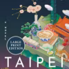 Taipei Story (Large Print): The Profound and Poignant New Novel from the Author of Yellowface and Katabasis