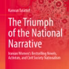The Triumph of the National Narrative